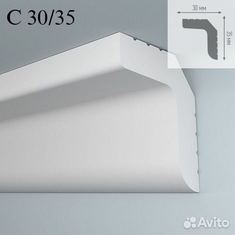 Потолочный плинтус для натяжного потолка пенополис
