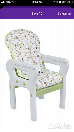 Стульчик-трансформер для кормления kari
