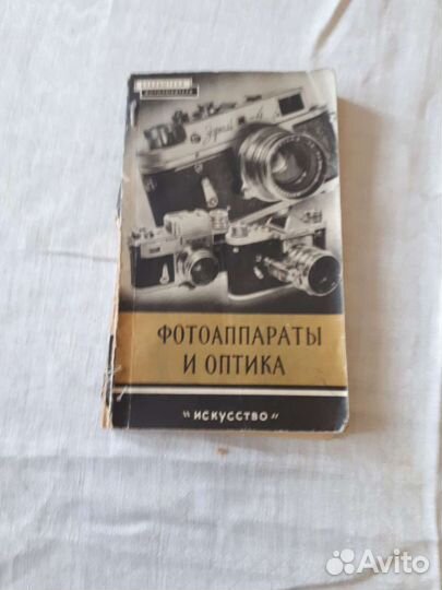 1958 год книга 