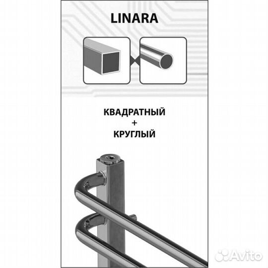 Полотенцесушитель электрический