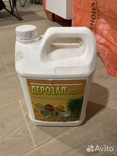 Дерозал евро