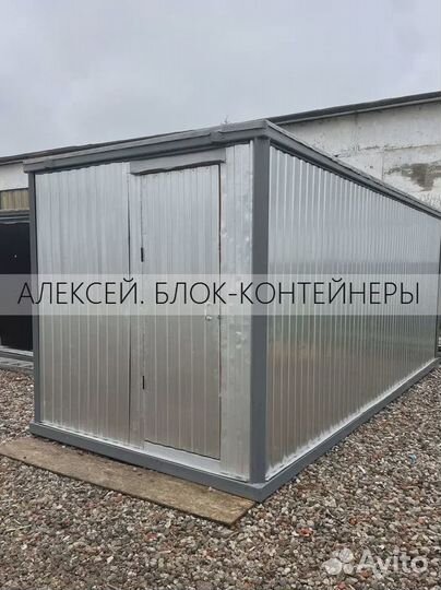 Жилой вагончик блок контейнер привезем за 6 часов
