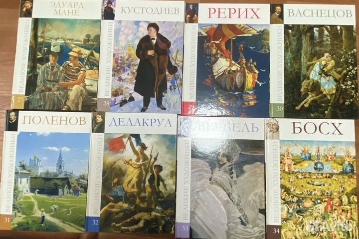 Книги серия Великие художники