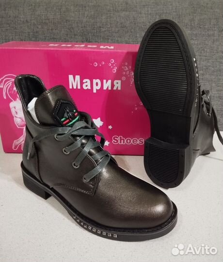 Ботинки демисезонные