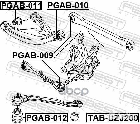 Сайлентблок задн подвески citroen C6 2005-2012