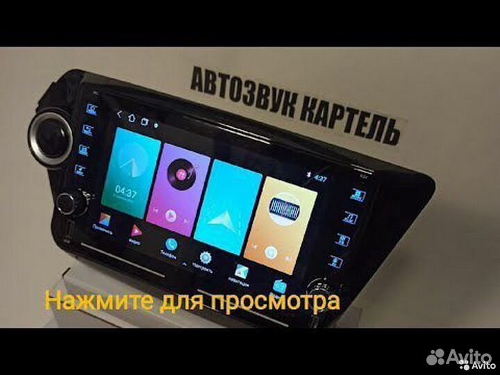 Магнитола SsangYong Action New