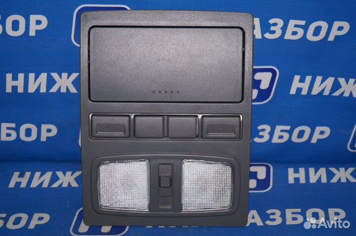 Плафон салонный Lifan X60 1.8 (LFB479Q) 2016