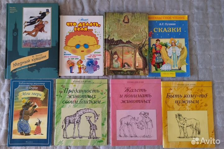 Детские книги