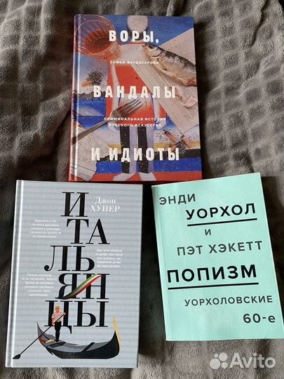 Книги