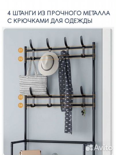 Вешалка с обувницей, новая