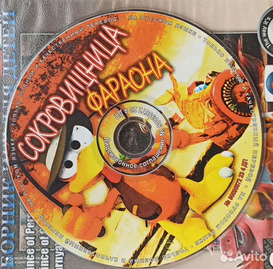 Компьютерные игры диски