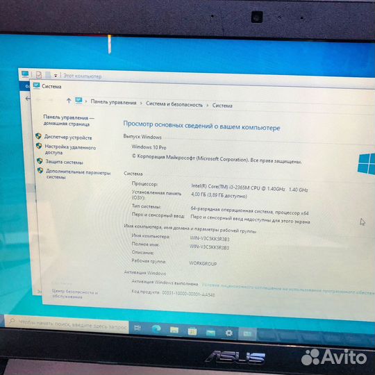 Ноутбук Asus X502C