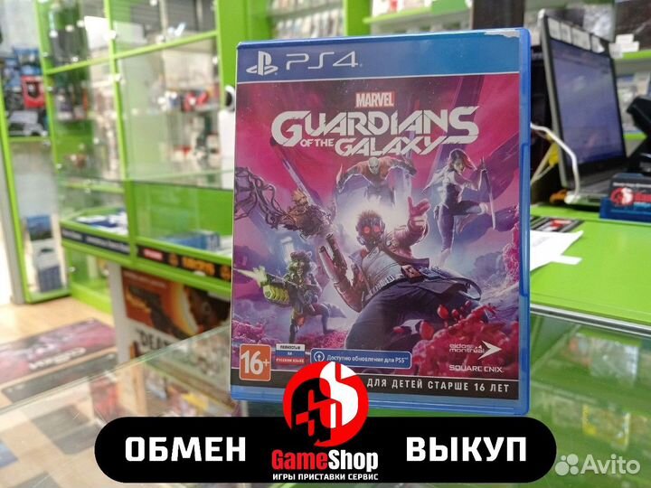 Marvel's Стражи Галактики PS4/PS5 новые и б.у