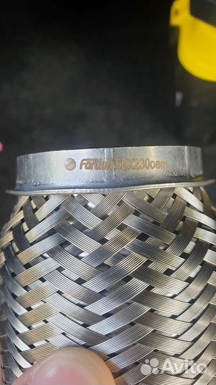 Гофра,глушитель