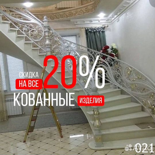 Кованные перила