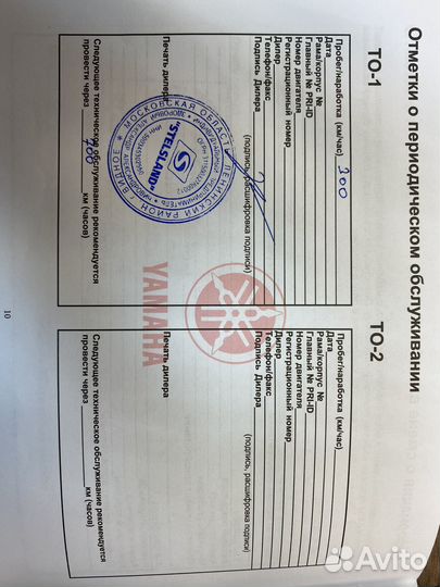 Продам багги ямаха викинг 700