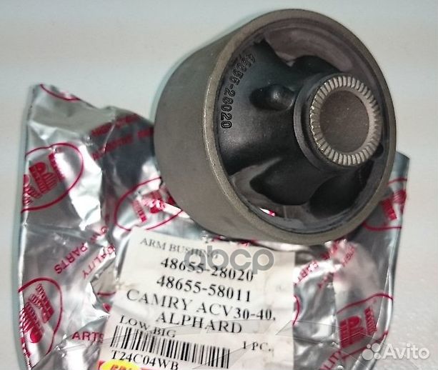 Сайлентблок Toyota Camry (XV30,XV40,XV50) 01-21