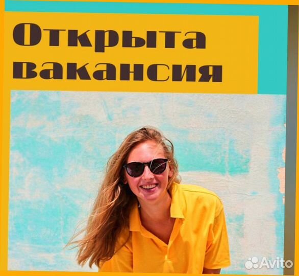 Наладчик Вахта Жилье+Еда Еженедельный аванс М/Ж