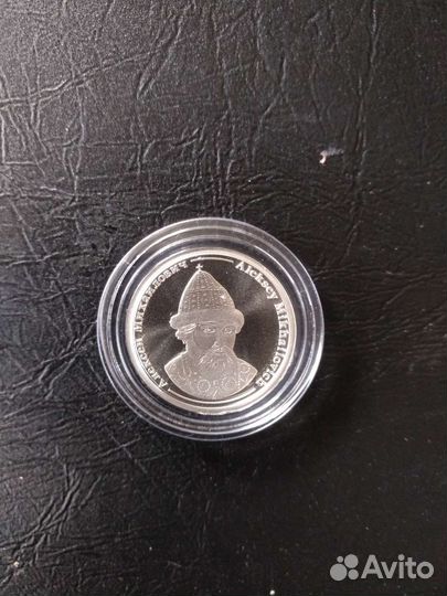 Серебряная Медаль Алексей Михайлович