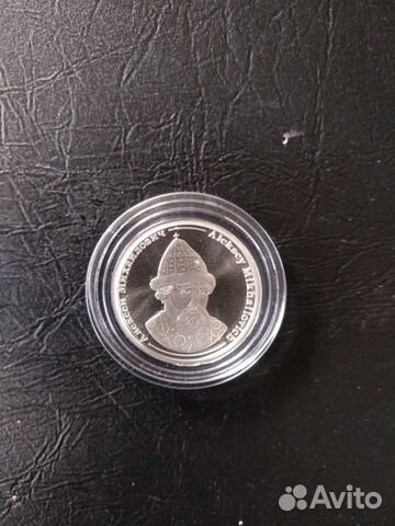 Серебряная Медаль Алексей Михайлович