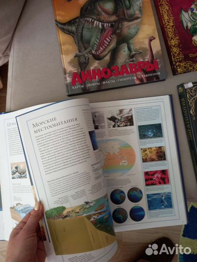 Энциклопедия для детей. Динозавры. Океаны. Рыцари