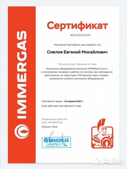 Ремонт газовых двухконтурных котлов