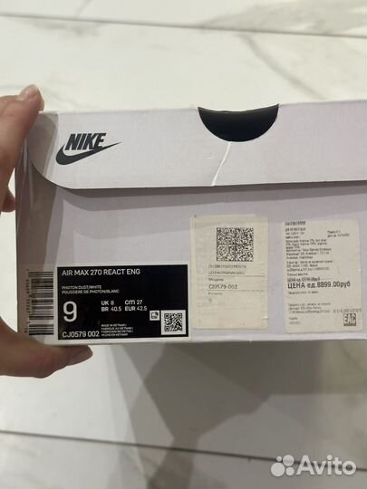 Кроссовки Nike Air Max 270 react white