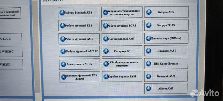 Автосканер EOL Sinotruk 3 howo wеiсhаi sнасman