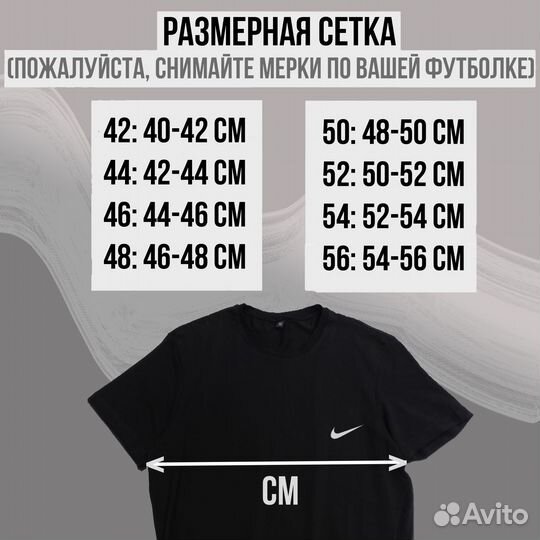 Футболки Авито-доставка, опт и розница