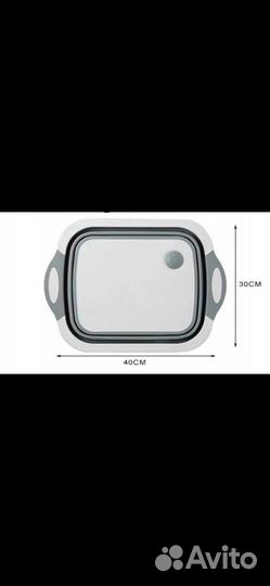 Многофункциональная разделочная доска