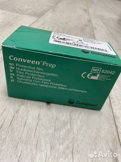 Калоприемники и средства для ухода за стомой