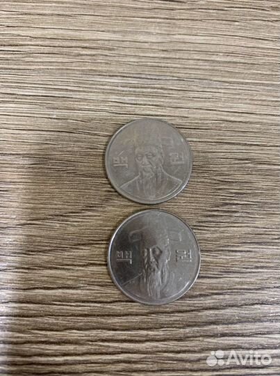 Монеты и купюры Японии Китая Египта Кореи