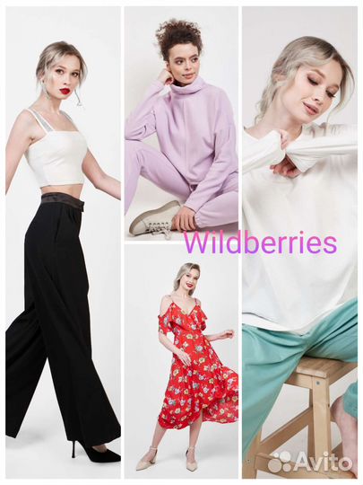 Фото фотограф фотосъемка для маркетплэйсов WB Ozon