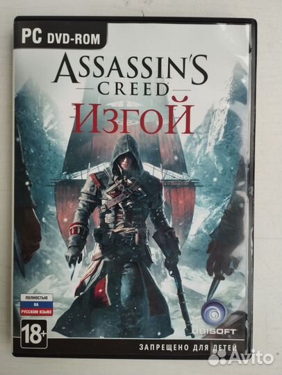 Лицензионный диск Assassin's Creed Изгой