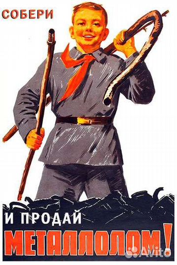 Металлоискатель Pirat Pro
