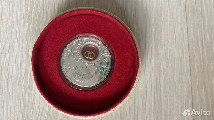 Монета серебро молодожёнам