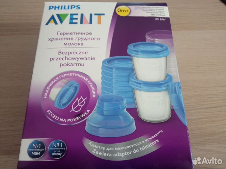 Баночки avent для хранения грудного молока