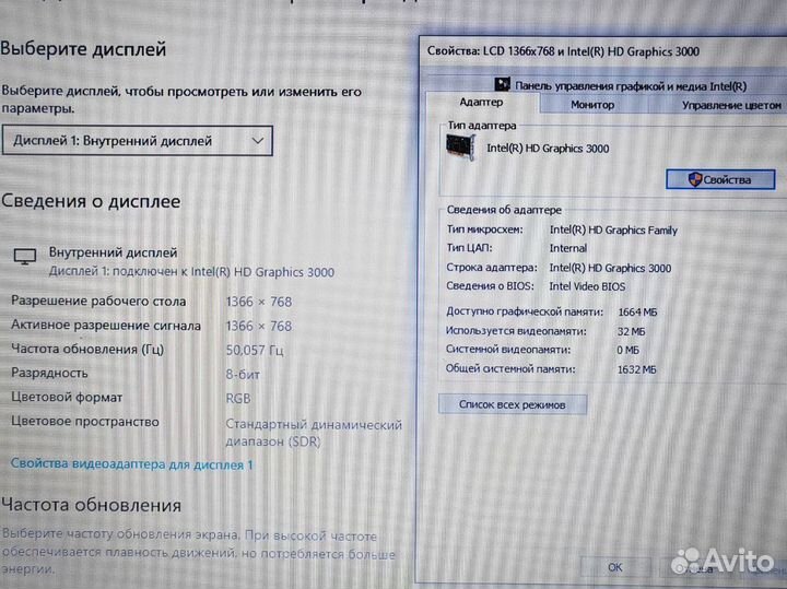 Домашний Ноутбук windows 10 8gb Core i3 SSD Lenovo