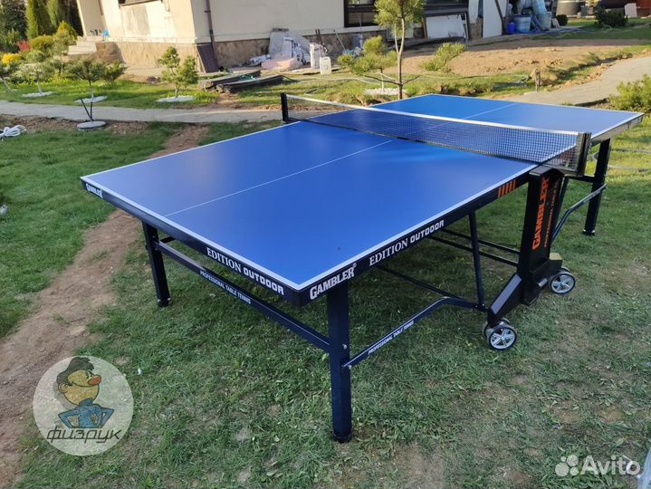 Теннисный стол всепогодный