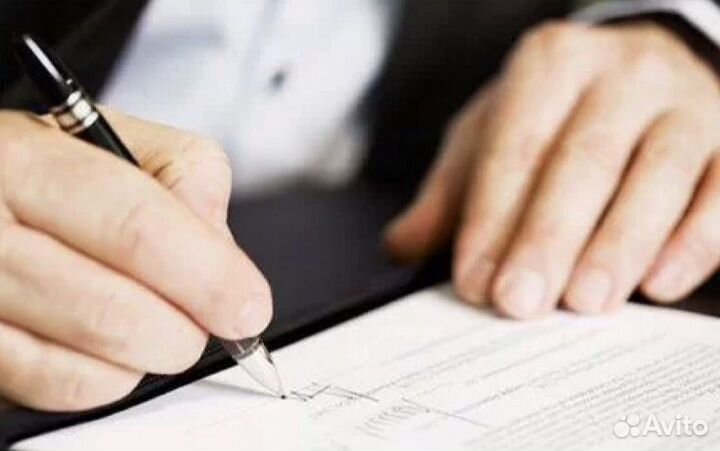 Оформление договора купли-продажи, помощь в про