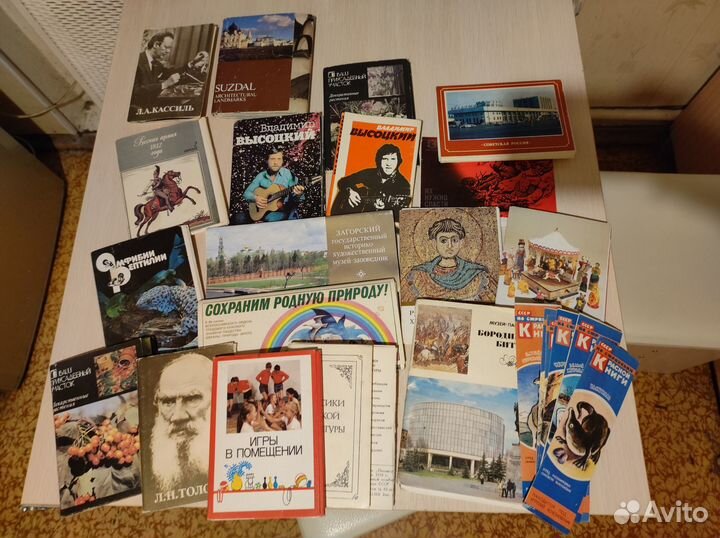 Старинные открытки