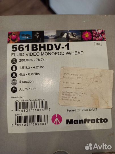 Монопод manfrotto