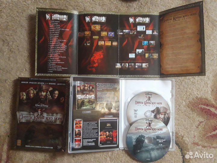 Лицензионные DVD диски Дозор Пираты Сокровища
