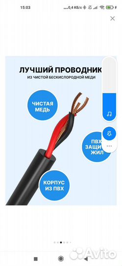 Кабель Vention Jack 6.3 mm M - Jack 3.5 mm M