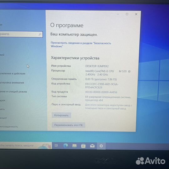 Ноутбук Dell e6510 i5/8gb/nvidia/ssd