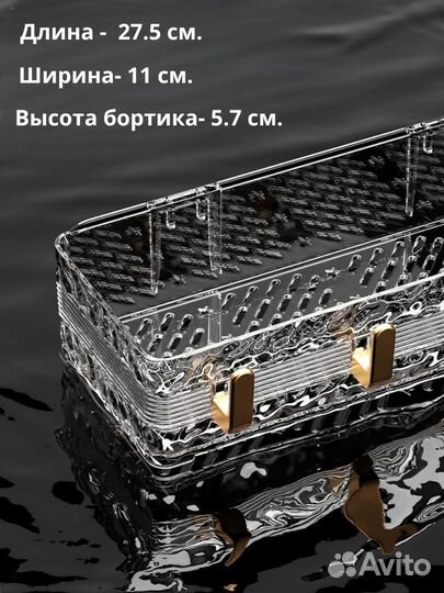 Прямая Полка для ванной пластик-акрил