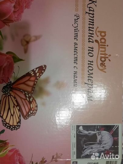 Картина на холсте 4050, без рамки