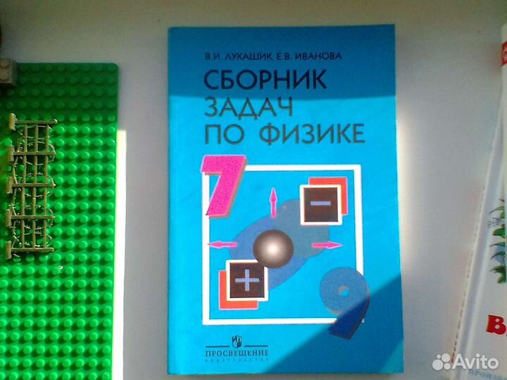 Учебники, рабочие тетради, тесты