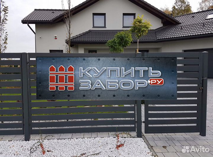 Забор Ранчо из металла