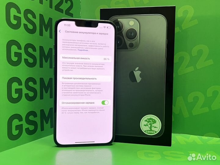 iPhone 13 Pro, 128 ГБ